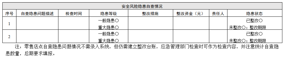 微信截图_20220408172532.png 微信截图_20220408172532.png