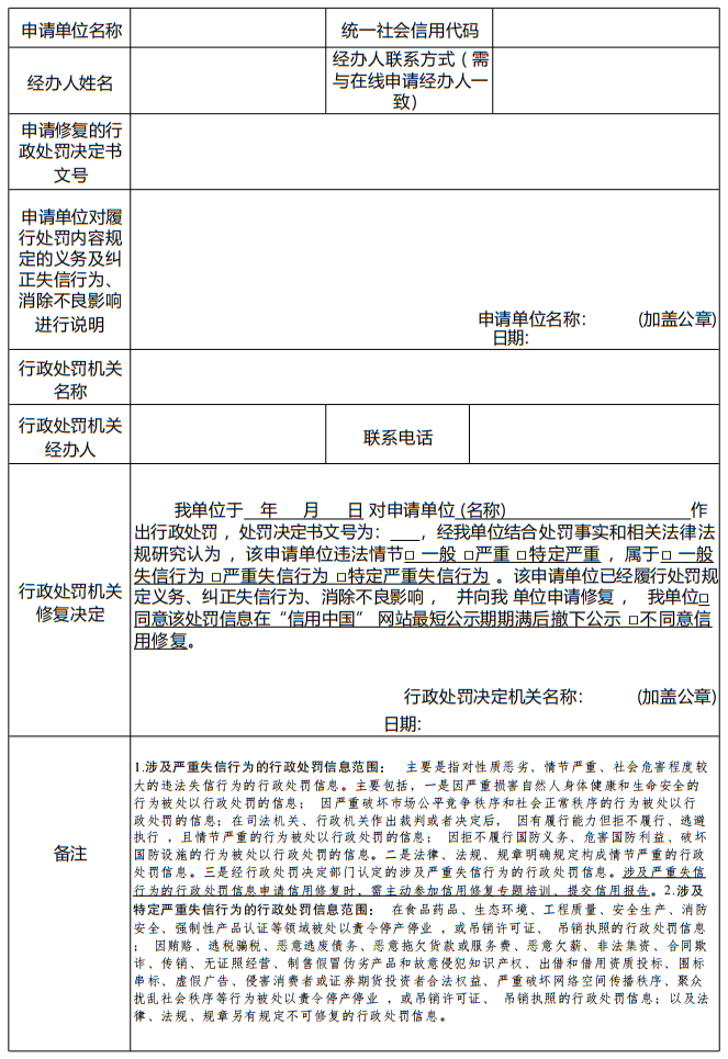 微信截图_20220923104256.png