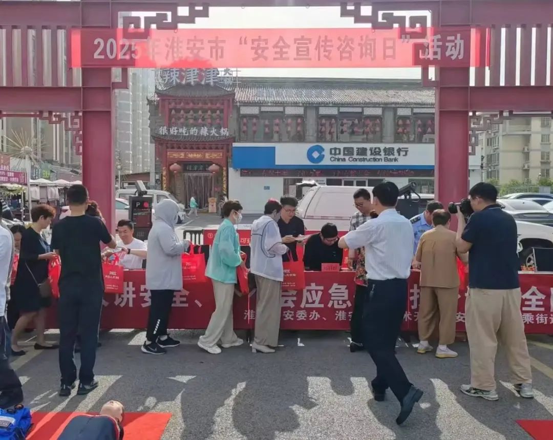 普及安全知识 筑牢安全防线——我市举办“安全宣传咨询日...
