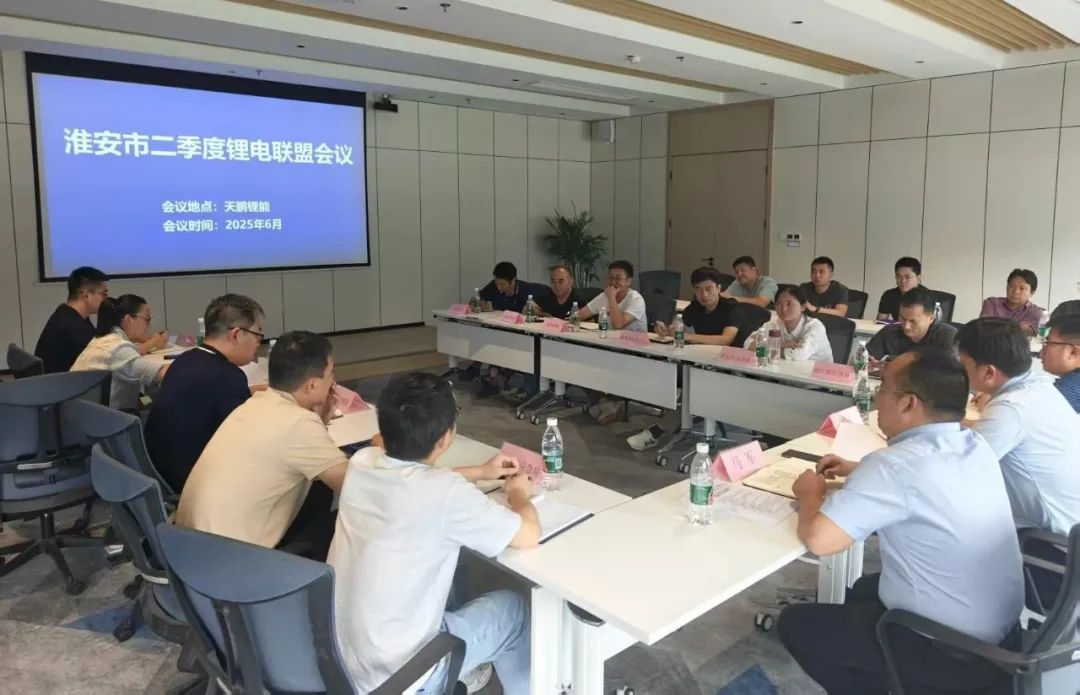 我市开展锂电池生产企业安全生产互助联盟二季度活动