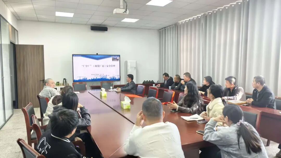 市应急管理局开展“厂中厂”（租赁厂房）安全管理视频培训...