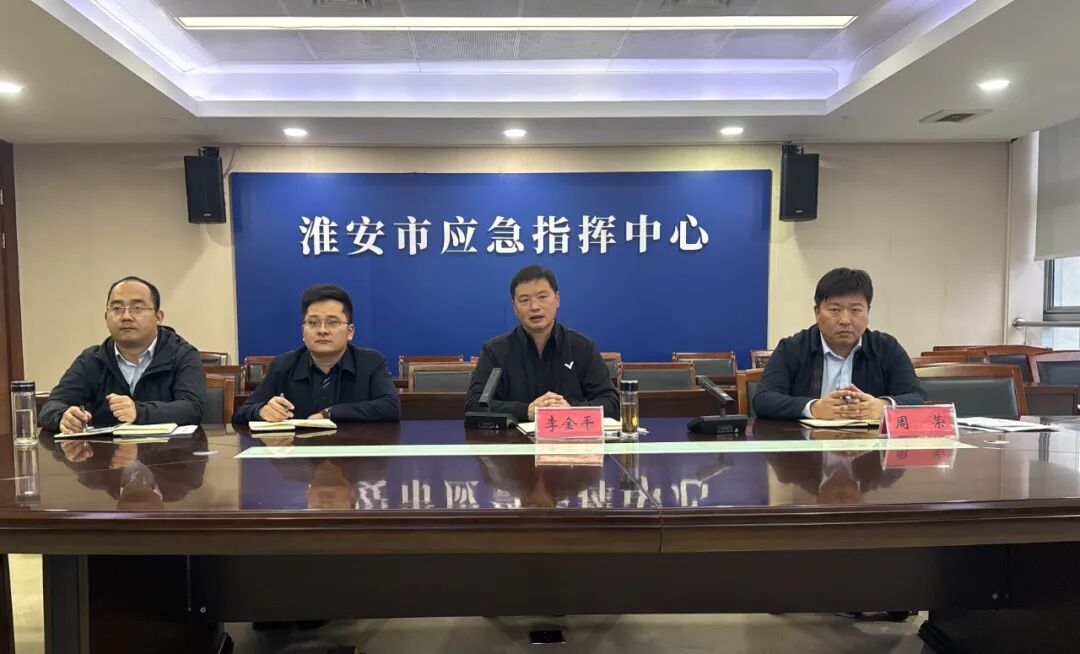市应急管理局调度推进当前安全生产重点工作