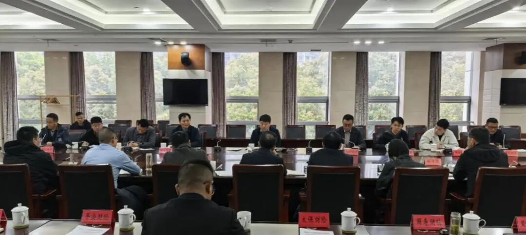 协同发力 筑牢防线！我市7部门联合召开“双保险”联席会...