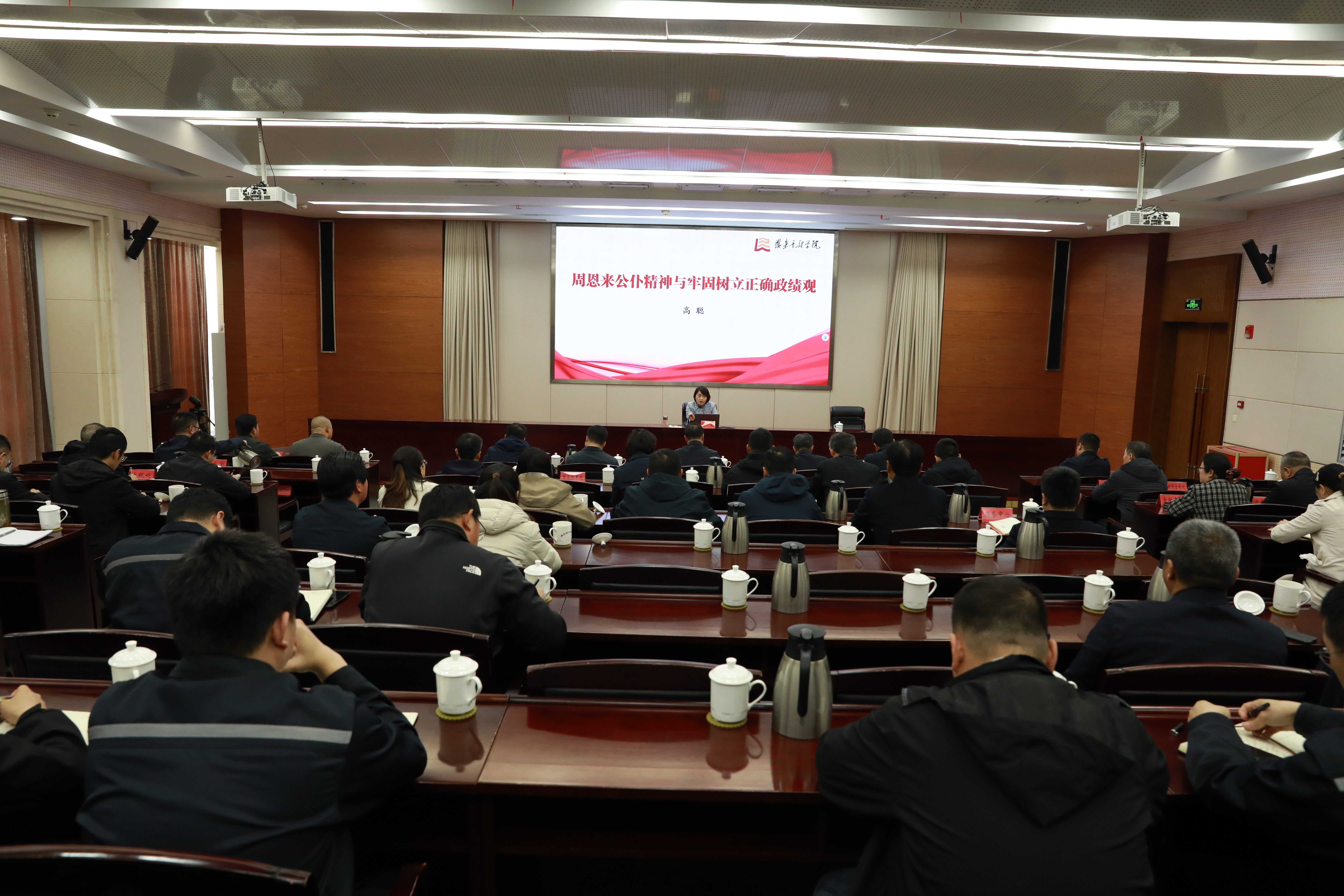 市应急管理局举办2026年度第一期应急管理大讲堂